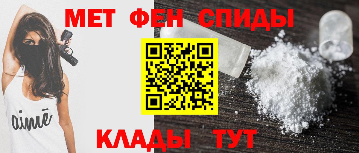 АМФ 98%  Амфетамин  Петропавловск-Камчатский  Вход с VPN 