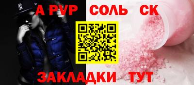 трава Пушкино