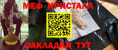 трава Пушкино