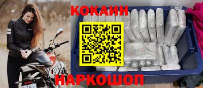 кристаллы Пыть-Ях
