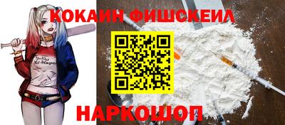 спайс Пенза