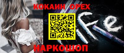 шишки Партизанск