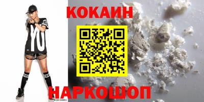 кристаллы Пыть-Ях
