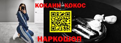 кристаллы Пыть-Ях