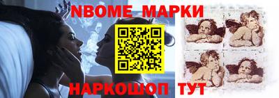 трава Пушкино