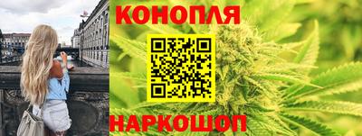 трава Пушкино