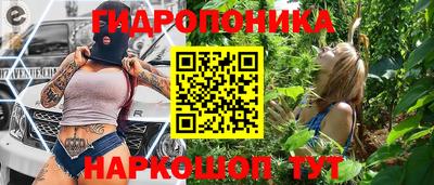 кристаллы Пыть-Ях