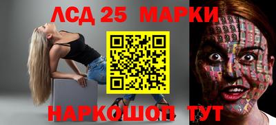 трава Пушкино