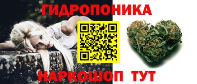 кристаллы Пыть-Ях