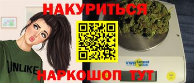 марихуана Пугачёв
