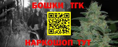спайс Пенза