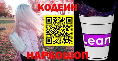 шишки Партизанск