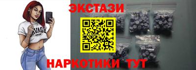 шишки Партизанск