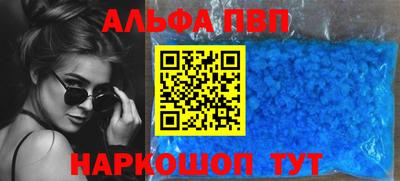спайс Пенза
