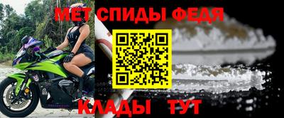 шишки Партизанск