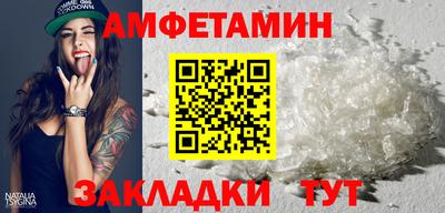 трава Пушкино