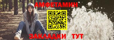 шишки Партизанск