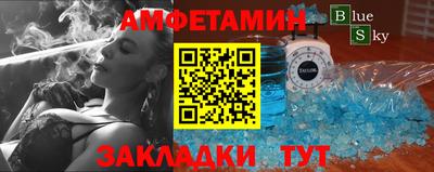 спайс Пенза