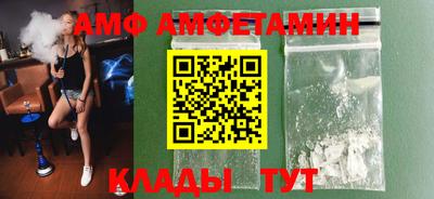 шишки Партизанск
