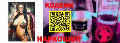 спайс Пенза