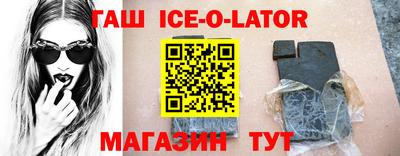 спайс Пенза