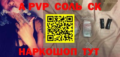 кристаллы Пыть-Ях