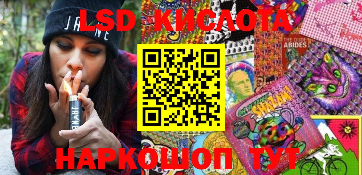 Марки NBOMe  Вход с VPN  Марки NBOMe 1500мкг  Петропавловск-Камчатский  Марки NBOMe 1500мкг 