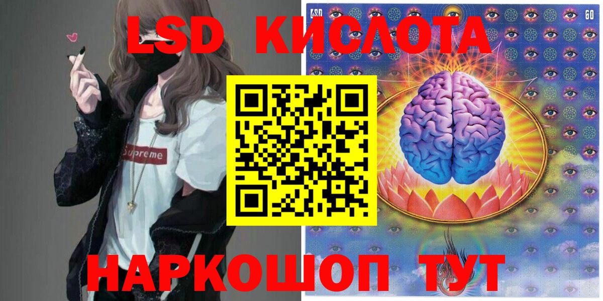 Марки 25I-NBOMe 1,8мг Петропавловск-Камчатский