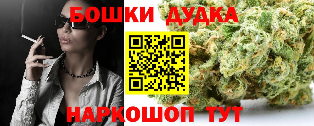Бошки Шишки LSD WEED  МАРИХУАНА план  Петропавловск-Камчатский  Каннабис конопля  Вход с VPN 
